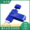 Set de unidad flash USB de dibujos animados-muñeco robot creativo hecho-personaje de drama recuerdo modelado llavero suave de PVC excelente