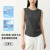 Colete Macio e Amigo da Pele em Lyocell Tencel para Mulheres, Camada Base Fresca de Alta Elasticidade para o Verão, Cor Sólida Moda Casual Top Interno