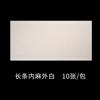 Lentes espessadas retangulares em forma de leque em branco Xuan papel papelão cru Xuan semi-cozido caligrafia prática papelão fabricantes atacado