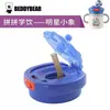 Accesorios para tapas de tazas de oso de taza, tapas para tazas de plástico, termos pequeños, tapas para tazas de fuego divertido y batidos.