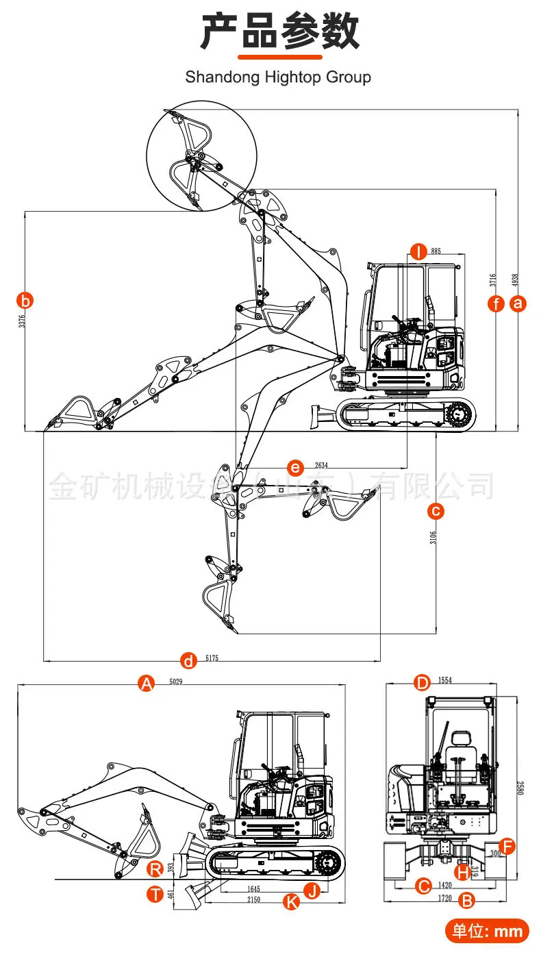 HT45详情页中文_02