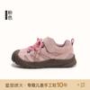 Zapatillas de Entrenamiento para Niñas Otoño 2026 Nuevo Modelo Tenis Infantiles Zapatillas de Running para Niñas Ligeras de Suela Suave Zapatos de Campus