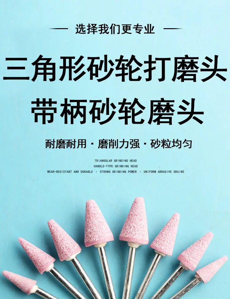 加长砂轮磨头_01.jpg
