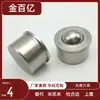 Bcha7.5 9 11 15 18 24 30 Acero de Ajuste a Presión Rodamiento de Bolas de Acero Qdc21/22 Rodamiento de Bolas Universal Bchaj
