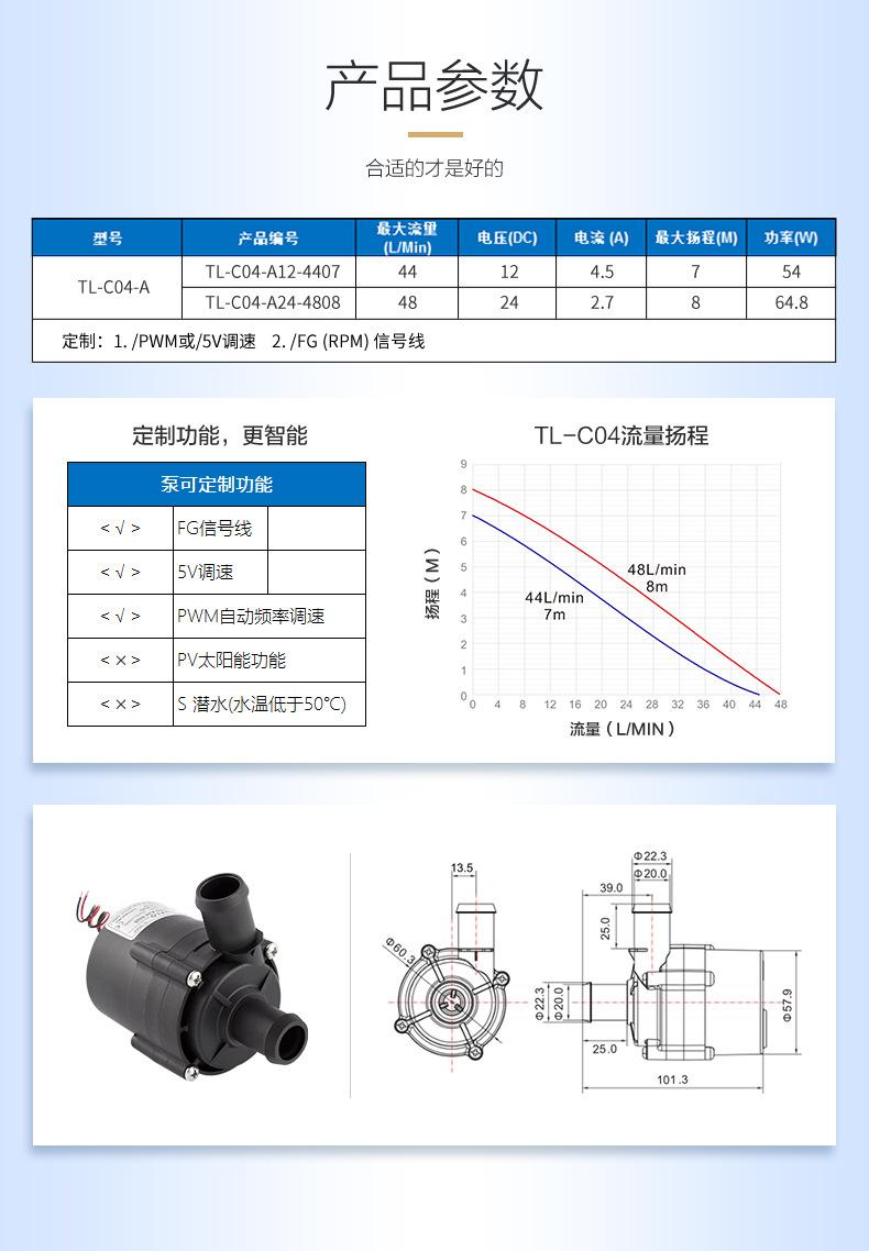 无水箱智能马桶水泵