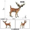 Modelo de Animal del Bosque de Simulación para Niños Transfronterizo Sólido Alce Ciervo Rojo Reno Ciervo Cola Blanca Juguete Adornos Navideños