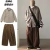 Conjunto de tres piezas / Retro japonés en capas primavera y otoño nuevo chaleco de trabajo multibolsillos chaleco sin mangas chaqueta casual hombre