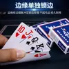 Porcelana Azul y Blanca de Yulin Diamante Azul Poker Tarjetas Gruesas Tarjetas Creativas Baratas Tarjetas de Entretenimiento Tarjetas para Jugar al Señor