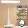 Luminária de Mesa LED para Estudo Estudante Crianças Dormitório Mesa Cabeceira Leitura Escrita Carregamento Dimerização Ajuste de Cor Nenhum