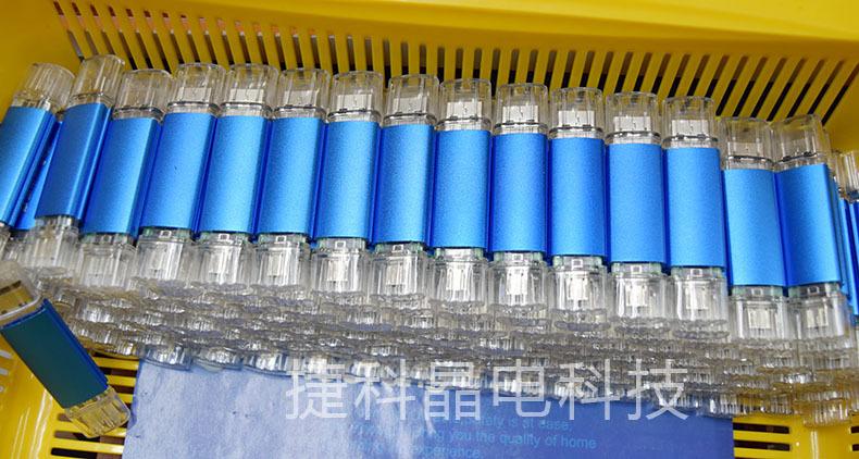otg-u盘详情_28