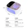 Lámpara de Uñas Recargable S80 36 LEDs Secado Rápido Lámpara de Curado Luz de Respiración de Dibujos Animados Máquina Portátil Recargable de Fototerapia