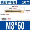 Tornillo de expansión externa de acero inoxidable 304 perno de expansión externa Daquan tornillo explosivo extendido tubo de expansión M6M8-M12