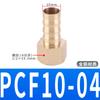 Rosca interna diente interno PPCF alambre interno conector pagoda a manguera de gas 1 punto 2 puntos 3 puntos 4 puntos 6 puntos a 10MM8 6