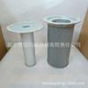 Elemento filtrante de compresor de aire accesorios separador de aceite y gas 250034-116 250042-862 núcleo de aceite