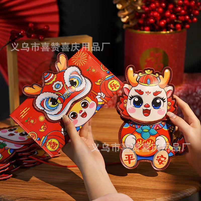 微信图片_20240104181341