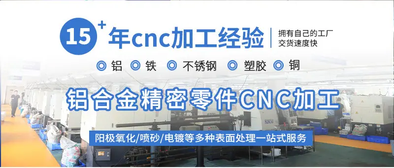 光学音圈马达加工详情页-1_02.jpg