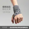 Muñequeras Deportivas de Fitness, Absorbentes de Sudor y Transpirables para Deporte, Baloncesto, Levantamiento de Pesas, Sudoración, Fitness, Presurizadas, Bádminton, Muñequeras Personalizadas
