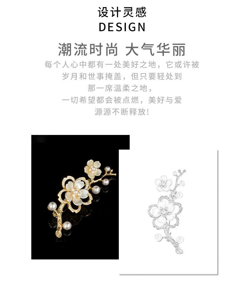 时尚优雅梅花胸针小众高级感个性花朵别针新品百搭旗袍