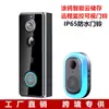 Tuya Tuya Timbre Inteligente Impermeable IP65 Monitoreo Remoto en Tiempo Real por Teléfono Móvil Intercomunicador Bidireccional Timbre con Sensor PIR