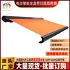 Toldo Elétrico de Caixa Fechada para Exterior de Fábrica Tipo Durável para Pátio de Villa Varanda Bloqueio de Luz Proteção Solar Toldo Retrátil para Chuva
