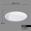 Plato Imitación Porcelana Blanco Puro Plato de Restaurante Plato de Plato Plato de Melamina para el Hogar Plato Redondo de Porcelana Blanca Plato de Arroz Plato Hondo Plato de Cena Vajilla