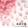 20 Piezas de Pétalos de Loto Tridimensionales de 13x21 mm, Loto de Vidrio para Manualidades Estilo Antiguo Pasador para el Cabello Accesorio para el Cabello Materiales Hechos a Mano