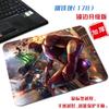Alfombrilla de ratón pequeña de la película Marvel que rodea la oficina creativa y sencilla, alfombrilla de ratón del juego Iron Man Avengers