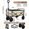 Carro de camping plegable remolque de camping carretilla de mano plegable para exteriores carrito de picnic carrito de puesto
