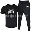 2025 Novo Conjunto Casual Esportivo Masculino de Duas Peças: Camiseta de Manga Curta e Calça, Verão, Gola Redonda, Cor Lisa, Estampado