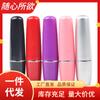 Huevo vibrador para saltar con forma de lápiz labial, masturbador femenino con punto G, vibrador para coqueteo femenino, suministros para adultos.