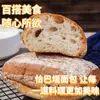 Pan Ciabatta Integral Desayuno Pan Europeo Bocadillo Bajo en Grasa Cero Azúcar Añadido Comida de Reemplazo Relleno Bocadillo