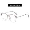 Xiaohongshu, mismo estilo, gafas de montura grande lisas, moda coreana, gafas de metal TR, gafas para miopía, gafas ópticas del mismo estilo para hombres y mujeres