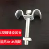 Hebilla en M Rejilla de Fibra de Vidrio Conexión Fijación Fija Clips de Instalación Accesorios Clip Hebilla para Rejilla de Acero Galvanizado 304A30