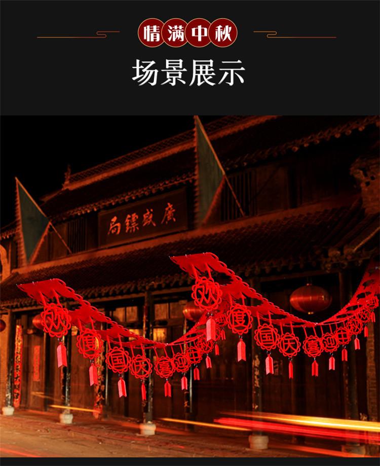 详情页13.jpg