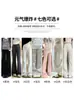 Pantalones Acampanados Blancos para Mujer Otoño 2026 Nuevos de Cintura Alta Adelgazantes Versátiles para Chicas Altura Petite Casual Pantalones de Chándal Micro Flare Pantalones Deportivos