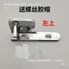 Z01 Ruihong Dingmei Refrigerador de Cuatro Puertas Bisagra de Rebote para Puerta de Refrigerador Meichu Gabinete de Refrigerador Yinni Congelador de Cubitos de Hielo Bisagra de Puerta