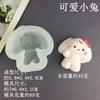 Labu Brina Oso de Peluche Oso Bebé Cerdo Conejo Molde de Yeso Silicona Molde para Pastel Decorativo Molde de Velas de Pellizco
