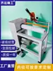 Máquina pequeña manual para cortar tubos de papel, divisor simple de tubos de papel, cortador de tubos de goma, máquina cortadora de núcleos de papel y tubos de papel sin rebabas