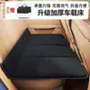 Colchão de Carro Traseiro Dobrável Universal Colchonete de Dormir com Bolsa de Armazenamento Grátis Colchonete Inflável de Viagem para Carro Cama Dobrável para Carro