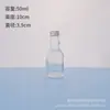 Venda Direta de Fábrica 50 ml 100 ml Garrafa de Vinho de Vidro para Vodka Garrafa de Vinho Pequena Garrafa de Vinho para Whisky Garrafa de Vinho de Teste