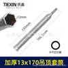 13*170 Perfil de Acero Ligero Varilla Roscada para Techo Tornillo Nivelador Taladro Eléctrico Tuerca Hexagonal para Techo 01696
