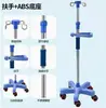 Soporte de Infusión de Acero Inoxidable Médico, Soporte Móvil Ajustable para Goteo, Hospital, Hogar, Portabotellas para Colgar