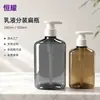 Botella dispensadora de bomba plana cuadrada transparente para loción, botella de gel de ducha, botella de empaque para loción corporal 280ML/500ML OEM