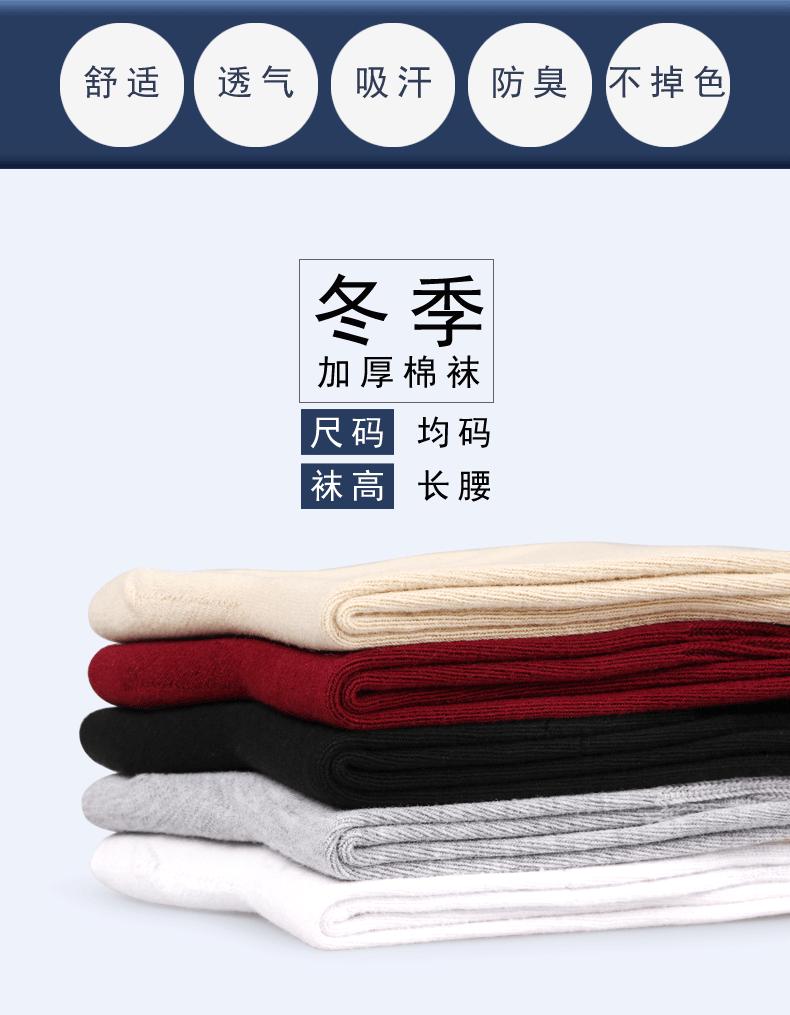 女加厚252_06.gif