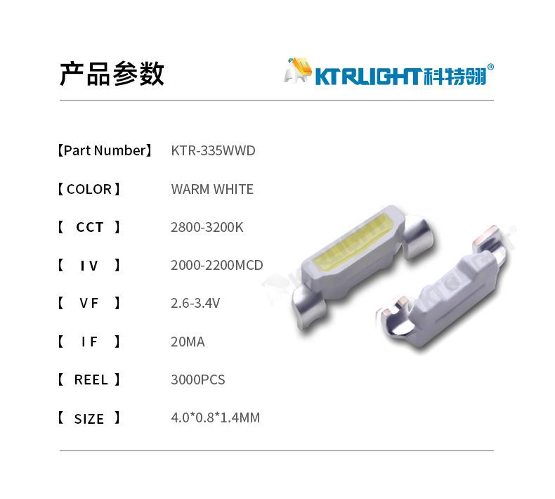KTR-335WWD_02.jpg