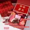 Recuerdos de Boda de Alta Gama de Estilo Chino Nuevo, Regalos de Retorno para Damas de Honor, Banquetes de Boda, Pequeños Regalos Prácticos para Invitados, Sets de Negocios