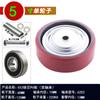 Piezas de Rueda de Carro Accesorios de Rueda Giratoria Rueda Universal Rueda Silenciosa Resistente a Altas Temperaturas 3 Pulgadas 4 Pulgadas 5 Pulgadas Rueda de Repuesto para Equipo