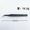 Pinzas Antiestáticas de Acero Inoxidable 1.5 ESD Codo Nido de Pájaro Recogida de Cabello Serie ST Desmontaje Digital Injerto Manicura
