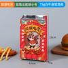 Bolsa Aislada de Papel de Aluminio al Por Mayor Barbacoa Brochetas Fritas Bolsa para Llevar Bolsa de Papel a Prueba de Aceite Bolsa para Empaque de Snacks Se Puede Imprimir con logotipo