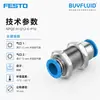 Conexão Rápida FESTO NPQE-D-Q12-E-P10 Conector de Tubulação Industrial Original Genuíno Em Estoque